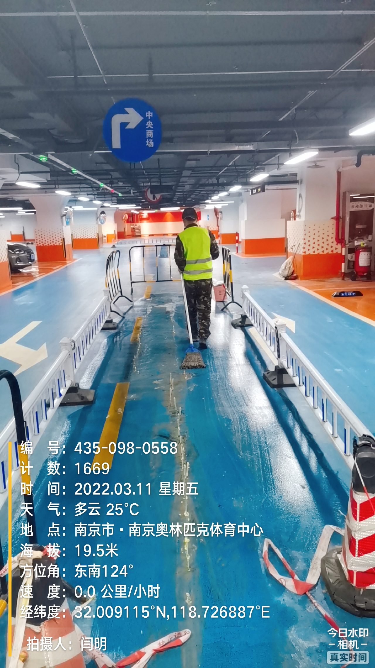 温州地下伸缩缝堵漏新技术