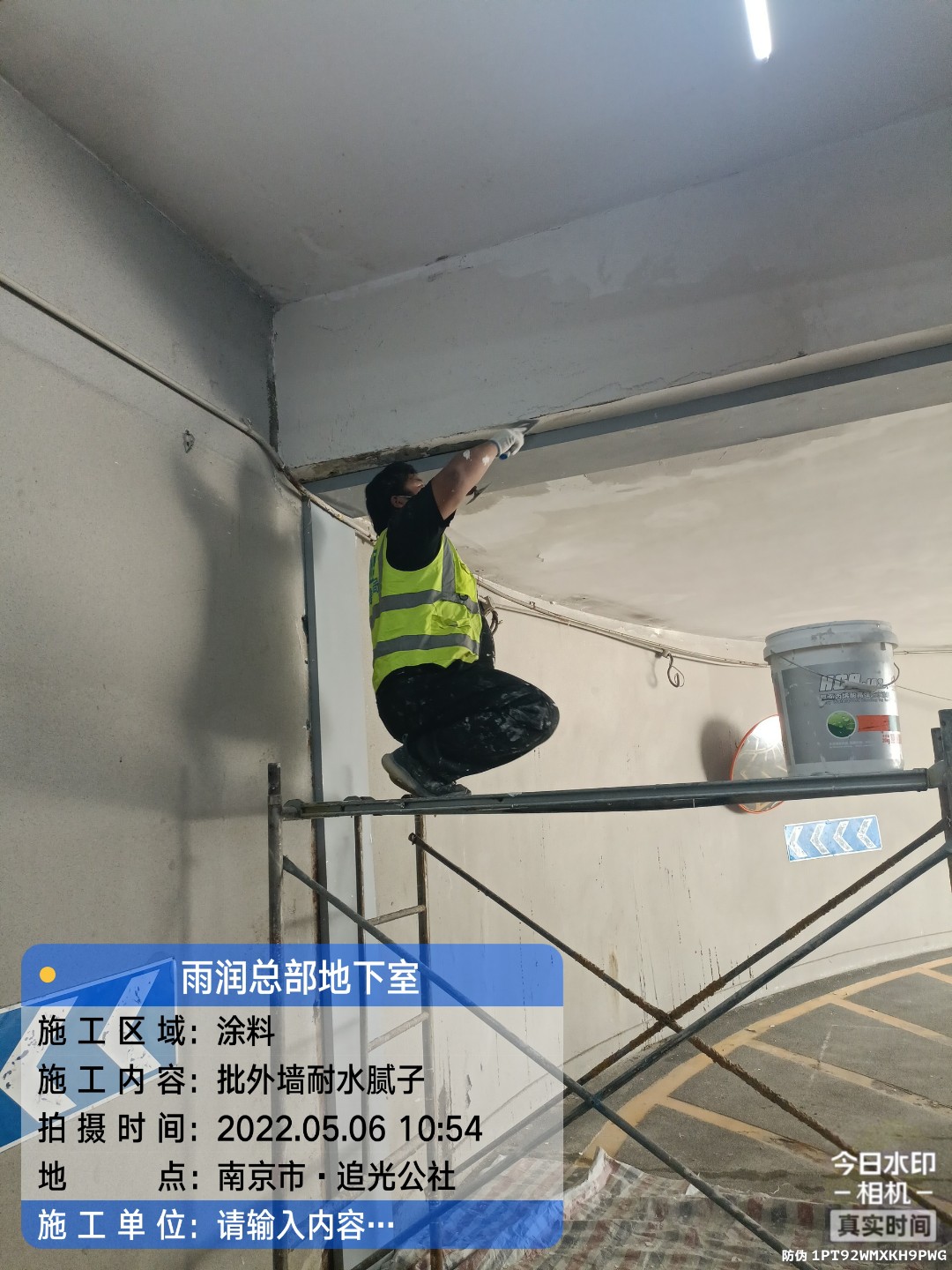 温州地下伸缩缝渗水渗漏治理