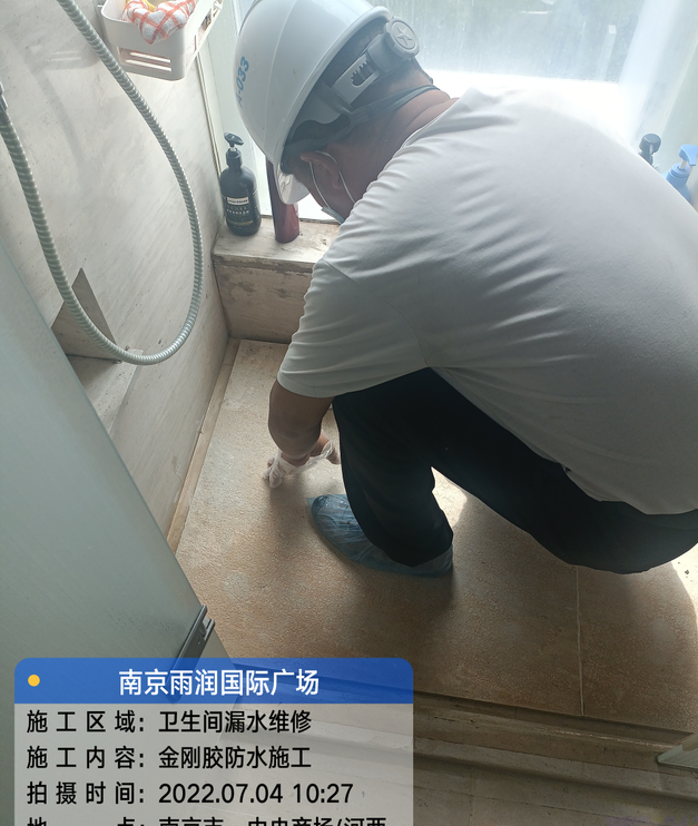 温州家庭卫生间渗水的处理与维护方法