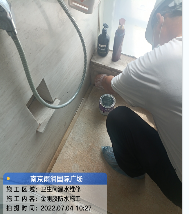 温州厨房免砸砖防水之防水涂料的优缺点