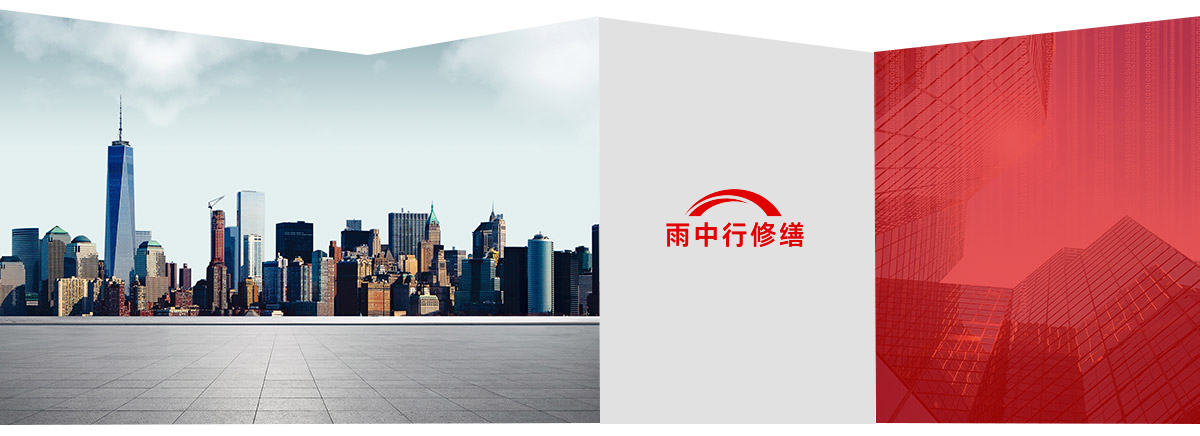 温州第三方维保服务