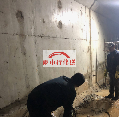 温州地下室底板渗水原因及堵漏方法