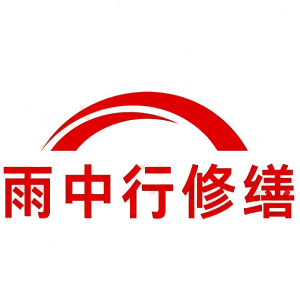 温州屋面防水节点防水常见问题（渗漏高发区）