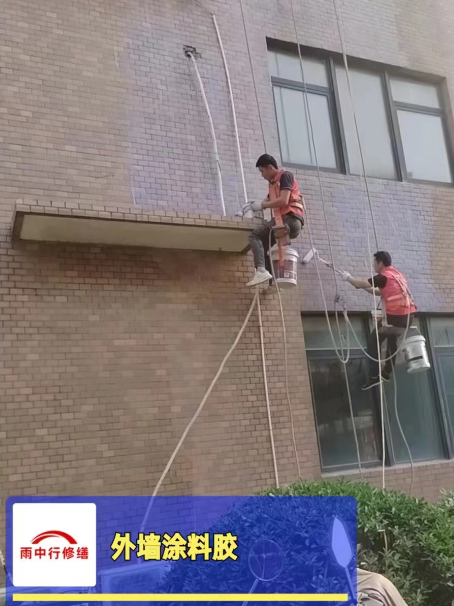 温州外墙防水修缮